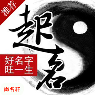 珠海市宝宝起名