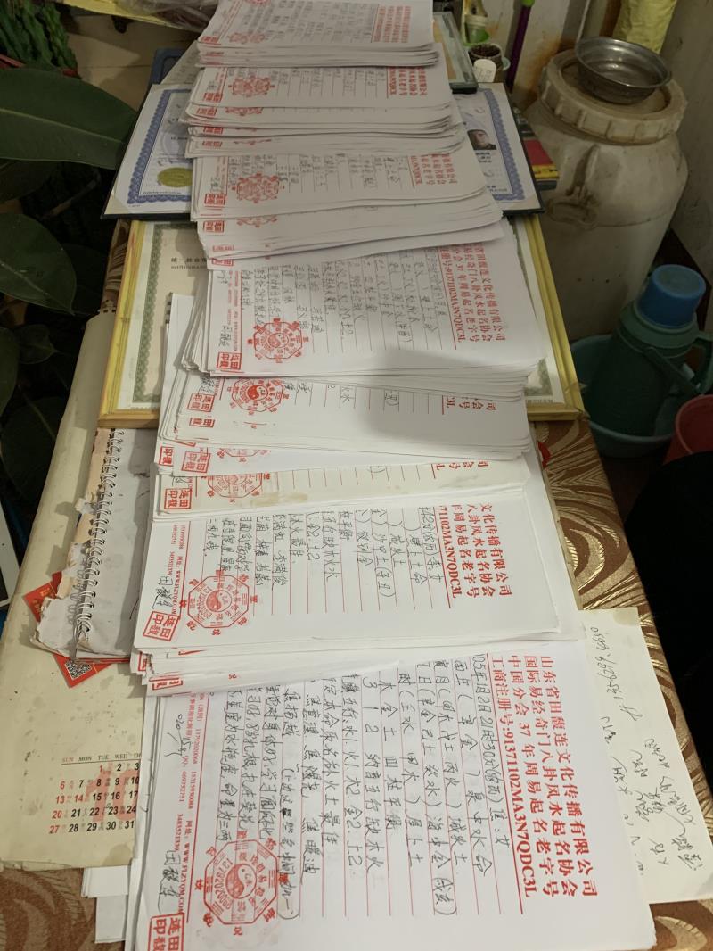 珠海市用案例说话 起名实力