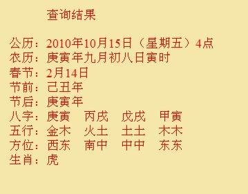 珠海市尚名轩起名